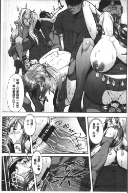 Page 80 of Miuriduma