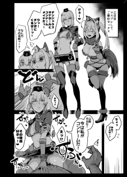 Page 16 of Yarichin ni Gohoushi Sex Suru Nama Onaho to Seishori Maid Netorase Hon