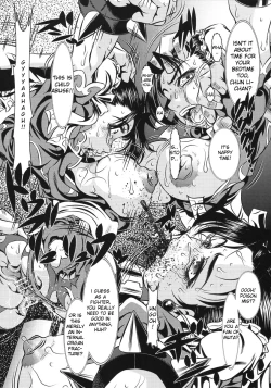 Page 17 of Goumonkan Rotouhen