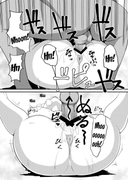 Page 4 of Tsuki no Mukou de