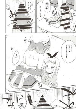 Page 14 of Era tutto buono