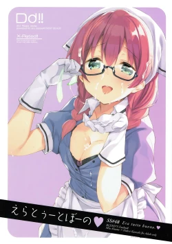 Page 1 of Era tutto buono