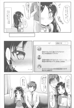 Page 9 of Charming Growing