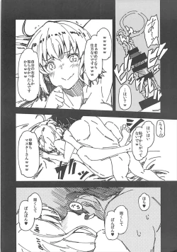 Page 24 of Takagaki Kaede no Konyoku Onsen Hitoritabi Bon + C93 Omake Bon