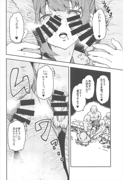 Page 3 of Takagaki Kaede no Konyoku Onsen Hitoritabi Bon + C93 Omake Bon