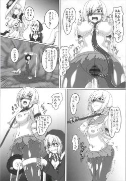 Page 7 of Hamakaze Zecchou Jinmon ‐ Shinkaishiki wa Kikaiteki?‐