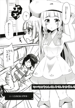 Page 22 of Trial of Arora