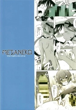 Page 28 of Trial of Arora