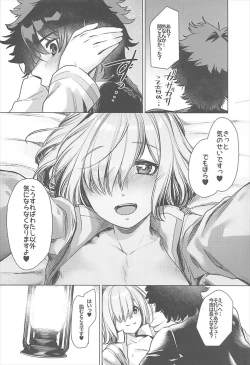 Page 21 of Senpai Konban wa... Doushimasu?