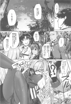 Page 2 of Senpai Konban wa... Doushimasu?
