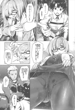 Page 3 of Senpai Konban wa... Doushimasu?