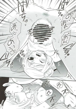 Page 15 of Katsuyaku Toukan Ranbu