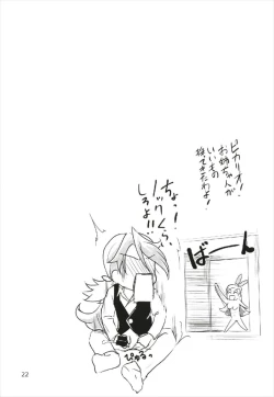 Page 22 of Nama Ciel