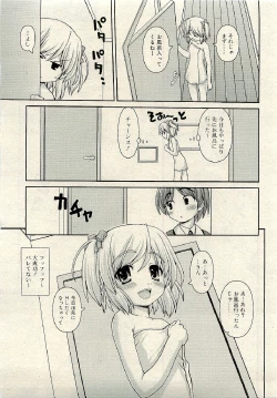 Page 15 of COMIC RiN 2009-06