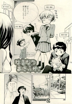 Page 180 of COMIC RiN 2009-06