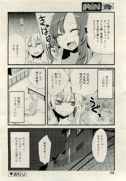 Page 236 of COMIC RiN 2009-06