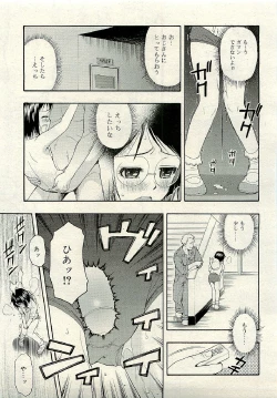 Page 313 of COMIC RiN 2009-06