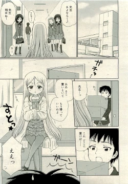 Page 31 of COMIC RiN 2009-06