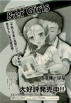 Page 329 of COMIC RiN 2009-06