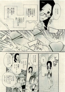 Page 375 of COMIC RiN 2009-06