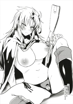 Page 16 of Yoru no Uchiage Order!!