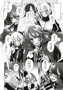 Page 4 of Yoru no Uchiage Order!!