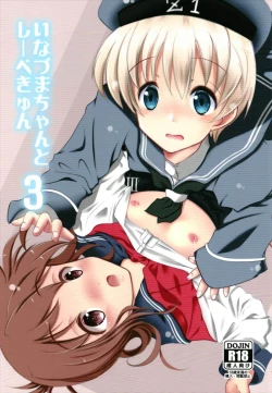 Page 1 of Inazumakyun 3