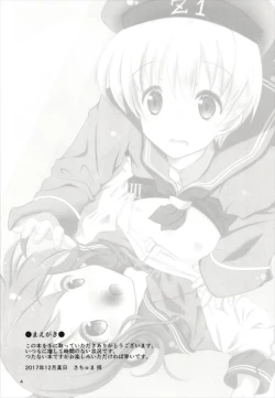 Page 4 of Inazumakyun 3