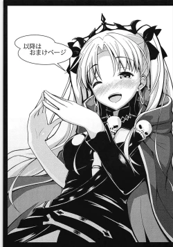 Page 14 of Ereshkigal Mousouroku