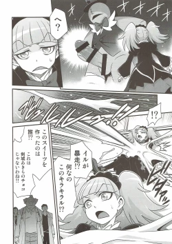 Page 5 of Kirakira Genki ni naru Chocolate!!