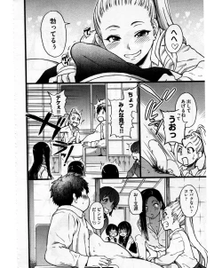 Page 10 of Enkou Ojisan | Mister Enkou Episode VII