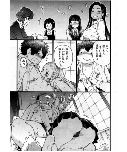 Page 9 of Enkou Ojisan | Mister Enkou Episode VII