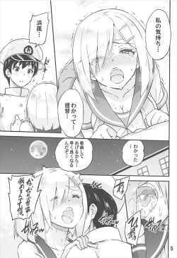 Page 6 of Genki ni Natte Hamakaze-san