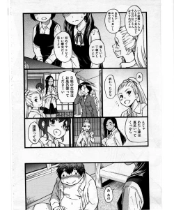 Page 16 of Enkou Ojisan | Mister Enkou Episode VIII