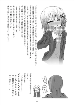 Page 10 of Bicth JK fuu Cocoa-kunno Enkou Bon