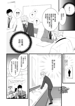 Page 17 of H Jigyoubu Eigyou Ichi Ka | H事业部营业一课