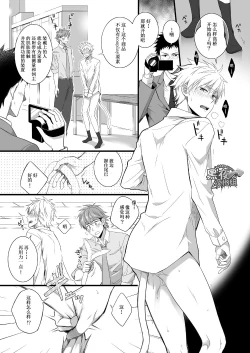 Page 38 of H Jigyoubu Eigyou Ichi Ka | H事业部营业一课