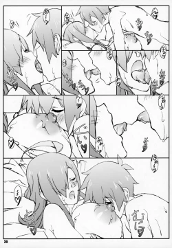 Page 38 of Noro Chizu IV