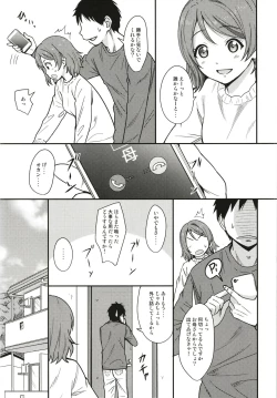 Page 7 of Tokyo Yousoro