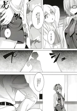 Page 9 of Ibitsuna Boku to Kanojo to