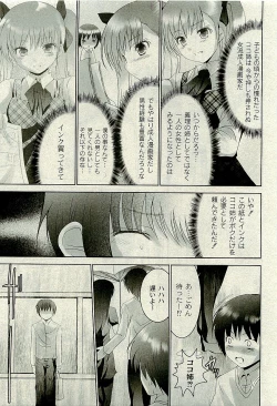 Page 38 of Comic PLUMVol.06