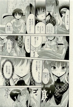 Page 42 of Comic PLUMVol.06