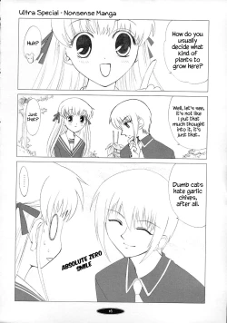 Page 15 of Subete o Tokasu Hohoemi de | With A Smile That Could Melt Anyone’s Heart