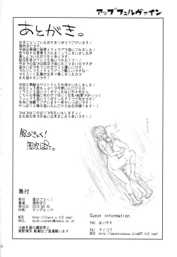 Page 42 of Apfelwein