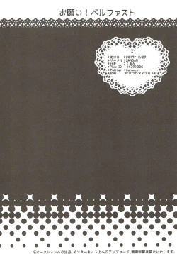 Page 20 of Onegai! Belfast