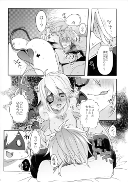 Page 19 of Ore no Tenshi ga Kawai Sugite Tsurai.