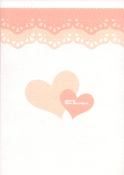 Page 22 of Ore no Tenshi ga Kawai Sugite Tsurai.