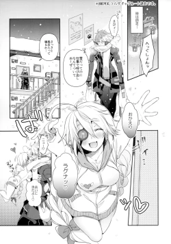 Page 2 of Ore no Tenshi ga Kawai Sugite Tsurai.