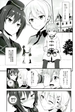 Page 2 of Darjeeling to Maho to no Renai Jijou