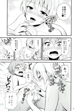 Page 8 of Darjeeling to Maho to no Renai Jijou